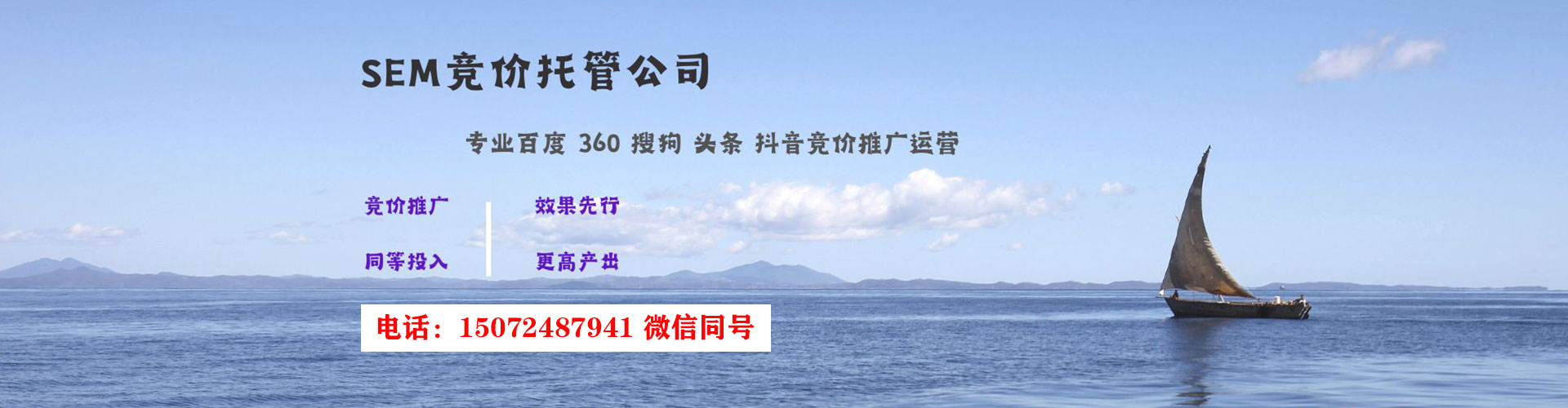 通道头条信息流