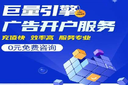 百度搜索推广案例：如何通过关键词策略提升品牌曝光