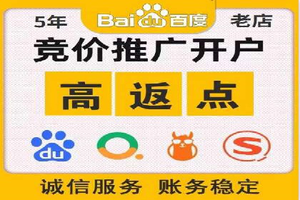 案例剖析：SEM推广助力企业实现业绩翻倍