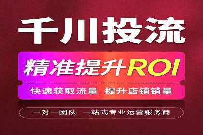 竞价广告优化实战案例分享